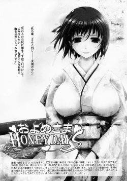 Page 36 of AkiSequel 1-