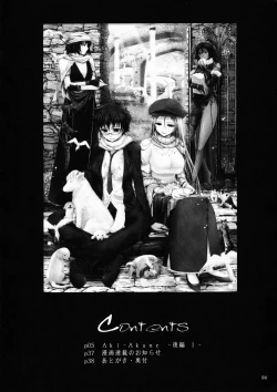 Page 3 of AkiSequel 1-