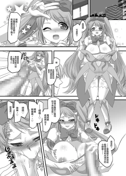 Page 34 of Kanojo no Cosplay 2