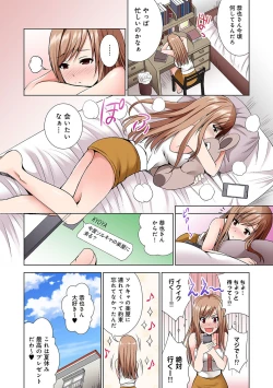 Page 171 of COMIC Ananga Ranga Vol. 52