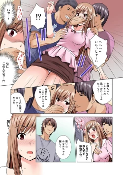 Page 174 of COMIC Ananga Ranga Vol. 52