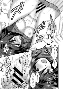 Page 278 of COMIC Ananga Ranga Vol. 52