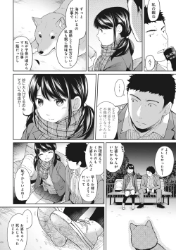 Page 132 of 1LDK+JK Ikinari Doukyo? Micchaku!? Hatsu Ecchi!!? Ch. 1-19