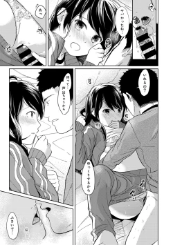 Page 270 of 1LDK+JK Ikinari Doukyo? Micchaku!? Hatsu Ecchi!!? Ch. 1-19