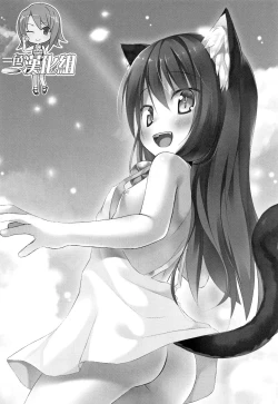 Page 93 of Monokemono