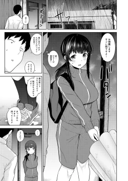 Page 337 of Erohon o Sutetara Konoko ga Tsurechatta!? Ch. 1-15