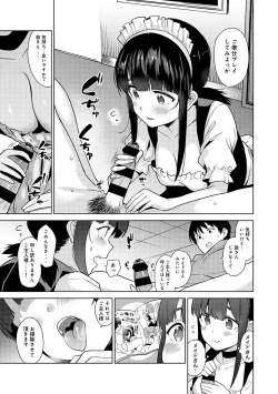 Page 54 of Erohon o Sutetara Konoko ga Tsurechatta!? Ch. 1-15