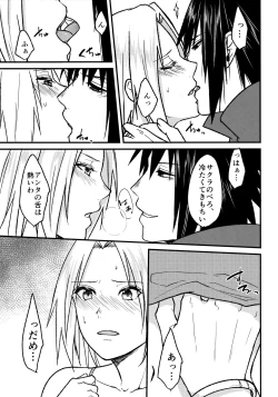 Page 111 of Darling Pinky Bottle