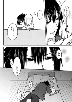 Page 112 of Darling Pinky Bottle