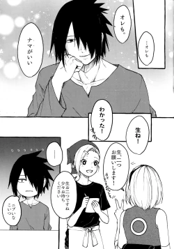 Page 129 of Darling Pinky Bottle