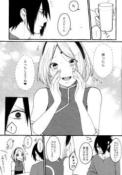 Page 131 of Darling Pinky Bottle