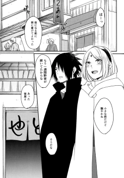 Page 133 of Darling Pinky Bottle