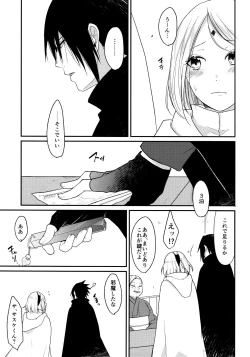 Page 135 of Darling Pinky Bottle