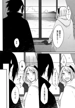 Page 138 of Darling Pinky Bottle