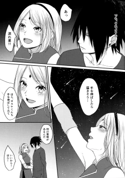 Page 145 of Darling Pinky Bottle