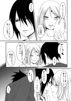 Page 151 of Darling Pinky Bottle