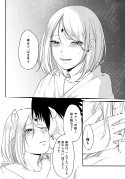 Page 166 of Darling Pinky Bottle