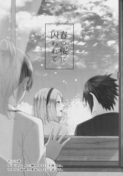 Page 169 of Darling Pinky Bottle