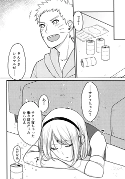 Page 16 of Darling Pinky Bottle