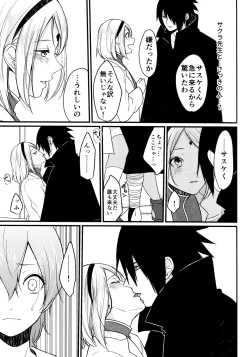 Page 177 of Darling Pinky Bottle