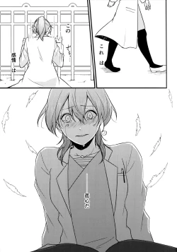 Page 179 of Darling Pinky Bottle