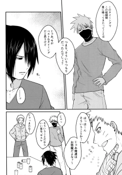 Page 18 of Darling Pinky Bottle