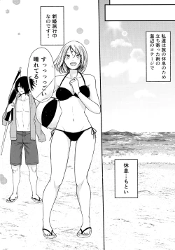 Page 194 of Darling Pinky Bottle