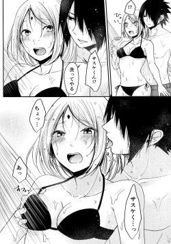 Page 206 of Darling Pinky Bottle