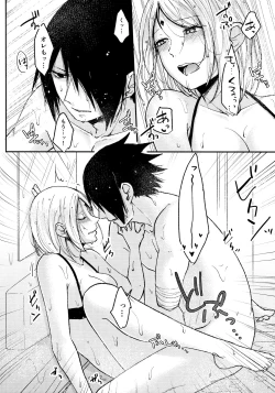 Page 212 of Darling Pinky Bottle