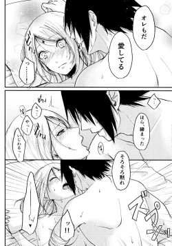 Page 216 of Darling Pinky Bottle