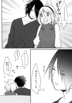 Page 226 of Darling Pinky Bottle