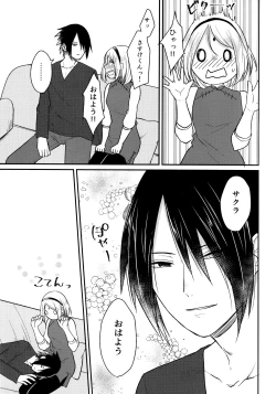 Page 229 of Darling Pinky Bottle