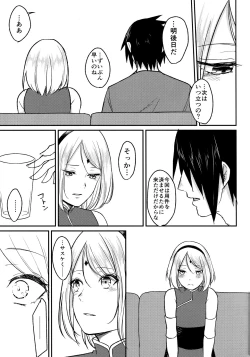 Page 23 of Darling Pinky Bottle