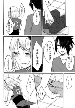 Page 26 of Darling Pinky Bottle