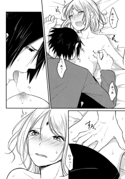 Page 32 of Darling Pinky Bottle