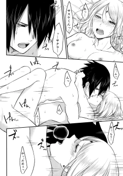 Page 44 of Darling Pinky Bottle