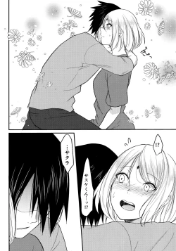 Page 48 of Darling Pinky Bottle