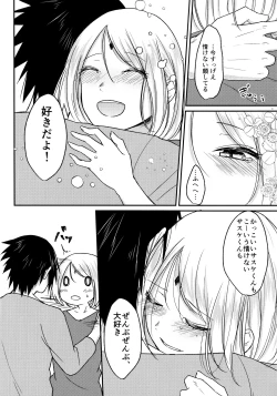 Page 50 of Darling Pinky Bottle