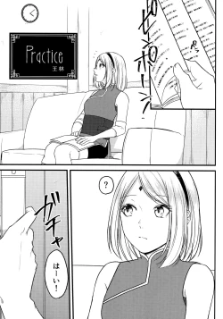 Page 57 of Darling Pinky Bottle