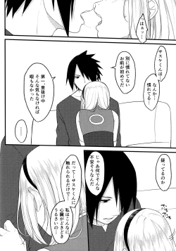 Page 64 of Darling Pinky Bottle