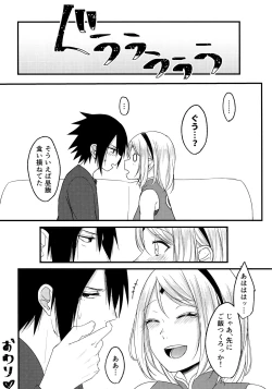 Page 67 of Darling Pinky Bottle