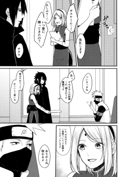 Page 71 of Darling Pinky Bottle