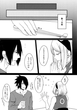 Page 75 of Darling Pinky Bottle