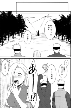 Page 7 of Darling Pinky Bottle