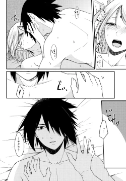 Page 90 of Darling Pinky Bottle