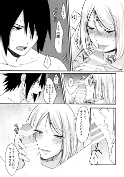 Page 93 of Darling Pinky Bottle