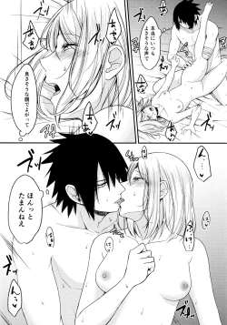 Page 97 of Darling Pinky Bottle