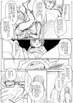 Page 10 of 商業