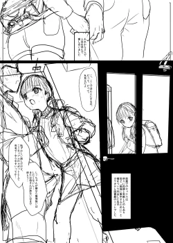 Page 15 of 商業