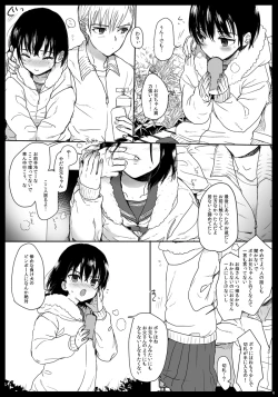 Page 5 of Tsume Erohon 9